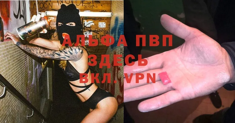 кракен   Ревда  Alpha-PVP СК 