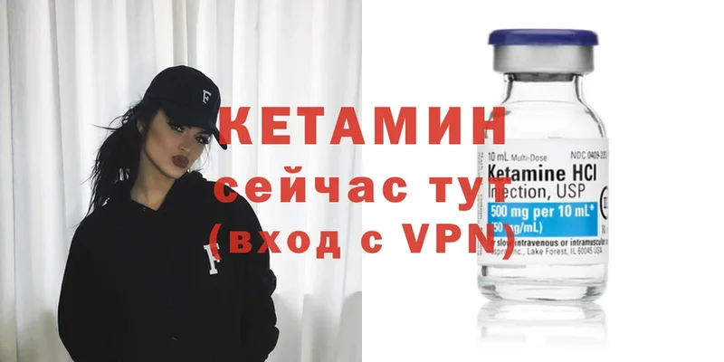 дарнет шоп  Ревда  КЕТАМИН VHQ 