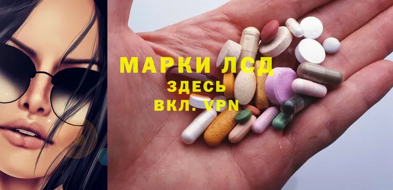 купить наркотики сайты  Ревда  МЕГА как войти  ЛСД экстази ecstasy 