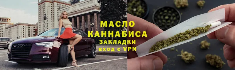 ТГК Wax  OMG как зайти  Ревда 